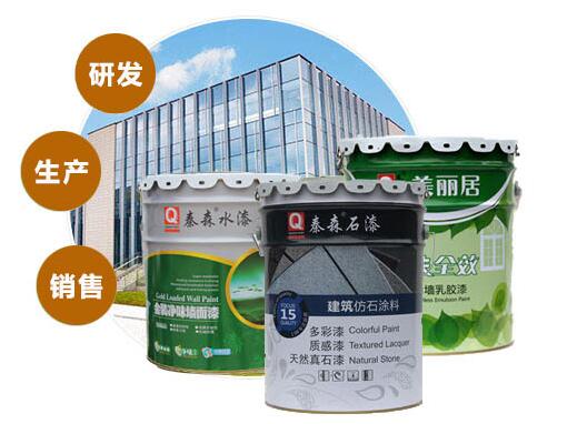 真石漆包工包料多少錢一平方？