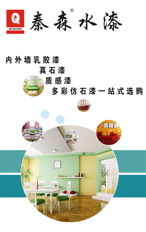 (2020年價格)水包砂的市場價格