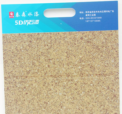 水包砂怎么施工？